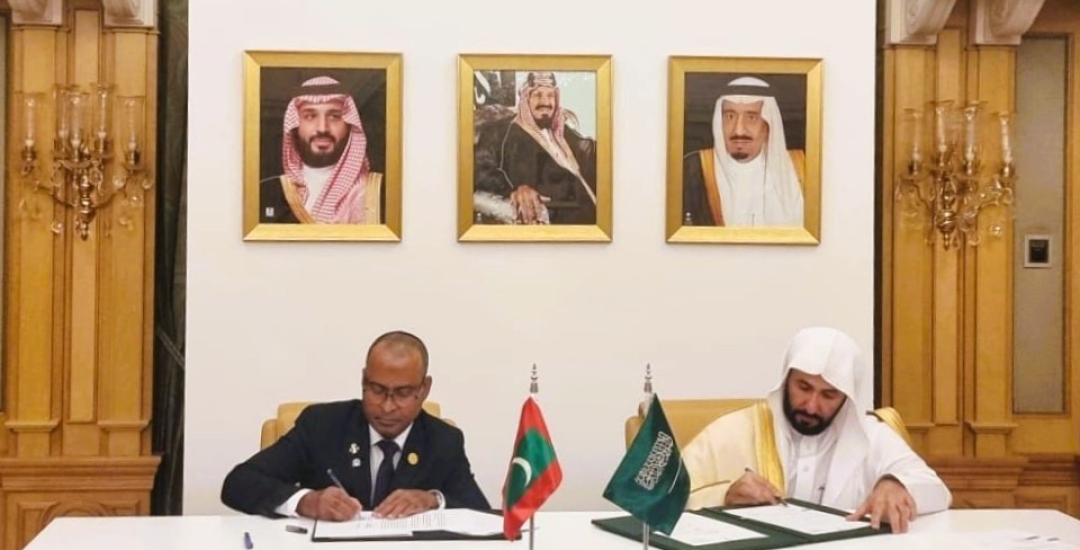 Agreement on Judicial Collaboration signed between Maldives and Saudi Arabia
